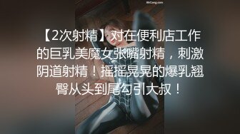  极品高颜值模特甜甜，女上位无套啪啪，叫声销魂，纹身小哥哥身体很棒，一顿操逼爆一嘴喜欢吃精液