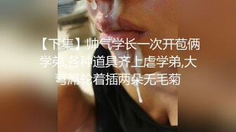 顶级颜值网红女神我会喷水水 被大屌炮友小老弟爆操  按头深喉插嘴  吊带睡衣撩起后入  高潮喷水全身颤抖 翘美腿侧入