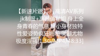 【推油少年】良家人妻最喜欢的活动，老公孩子不在家，下午去享受异性按摩，一线天美穴被插入