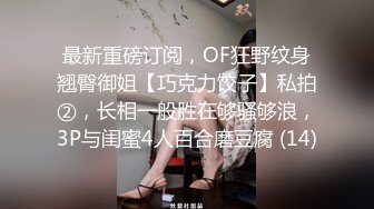 【下集】今日超火,大黄狗奔现被隔离,解封后第一炮操射奶狗弟弟