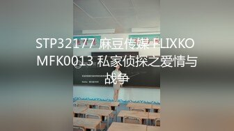 新晉片商TWAV002無疫苗下的憤怒尾行強奸護理師