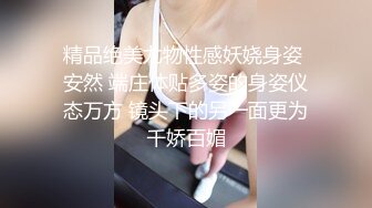 ⚫️⚫️云盘高质露脸泄密！究极反差小姐姐，懵懂少女到结婚生子淫荡记录，身材不错私处粉嫩