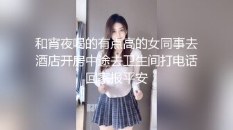 无影军师绝对调教大哥【上集】