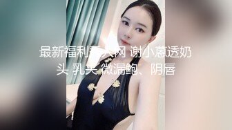 加钱哥探花深夜找的良家兼职，调情中扒光换上黑丝情趣口交大鸡巴，从沙发上干到床上各种体位蹂躏