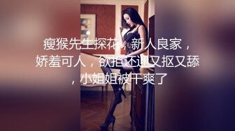 ✿大长腿小姐姐✿清纯反差女神〖Cola酱〗约见粉丝却被他大力肏的直喊救命，黑丝网袜美腿肩上扛 粉嫩小穴爆操