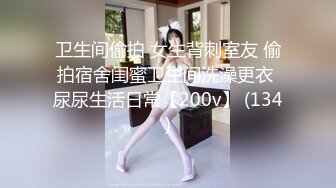 黑鬼干少妇露脸口交大鸡巴，让黑鬼慢慢插进去好疼，多体位放肆蹂躏激情上位，鸡巴不让插到底受不了浪叫不止