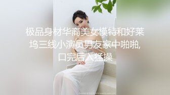 泰国淫趴皇后「honeytipsy」男女人妖通吃OF多男多女混战实录 圣诞女郎战七男 (7)