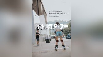 《强烈推荐✿精品》校园PUA高手91大神Follow拿捏郑州研一学姐【琴雪妍】长腿大白臀车震深喉口爆无套后入无水原版