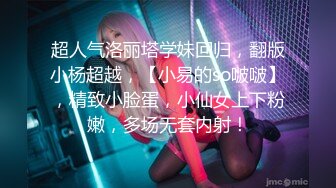 女秘书的肉体威胁-金善雅