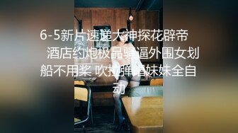 极品美乳姐妹花【泰国爱妃】今晚S级美女双飞换装制服超诱惑 奇怪大屌哥推到爆操豪乳制服女神