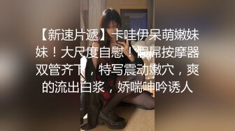 推特【反派一个神秘家】多位女主 拘束捆绑爆菊调教毒龙  (5)