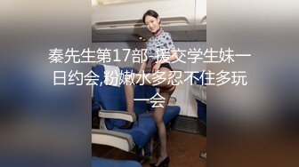 【山鸡岁月】一代炮王完整版未流出，少妇人妻小嫩妹，好几个外围品质的女神，低价格玩好货的标杆人物 (1)