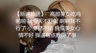 网红小姐姐情趣女仆装，美腿黑丝特写吃屌，骑乘位操骚穴，后入深插猛怼