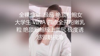 顶级网黄 超火爆新生代极品女神 Yua 肛塞尾巴狐妖 后庭嫩穴阴蒂三重刺激 强烈收缩沉浸式高潮