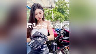 国产比女人还美的伪娘赵恩静性感网眼蕾丝在家与直男啪啪啪2