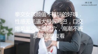 ⚫️⚫️每部外站售价43美刀的OF超人气COSER可甜可盐百变小仙女yamisung收费私拍，绝美仙女巨乳道具各种紫薇