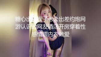 瘦子探花梦幻馆约草双马尾良家眼镜妹 开档黑丝伸进内裤摸逼 各种姿势尽情输出