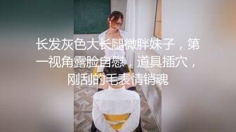 绝顶身材SS级尤物！推特高颜值网红拜金女神FLASH私拍▲金主包养各种玩肏