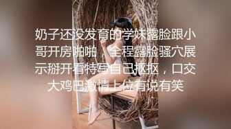 山东济宁少妇