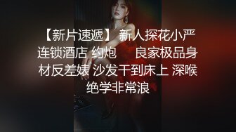 【AI换脸视频】江疏影 黑丝美腿女明星，纵享一字马激情