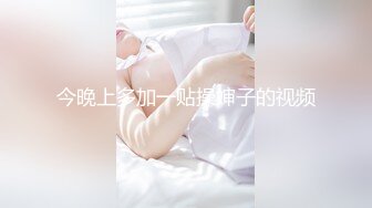 清纯校花~美到掉渣【想你学妹】跳蛋自慰~狂喷水挺粉挺白，没少被操 (4)