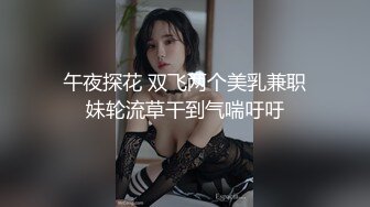 “你要弄死我了，你别拔出来”长腿少妇被双插玩弄，菊花高潮内射流精