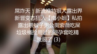 爸爸你轻点，没有几根毛的极品小嫩逼让大哥放肆玩弄，口交大鸡巴跳蛋塞逼按摩棒玩弄