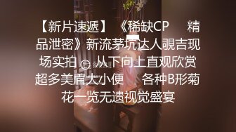  18岁学生妹下海18岁莱莱咪咪又大又圆，‘嗯，不戴套了，这样做爱比较爽’