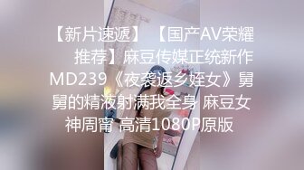 蜜桃影像传媒 PMC395 肉体安慰失恋的亲妹妹 斑斑