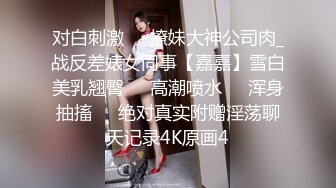 亂倫大神【少婦鄰居】新作-美女鄰居備著老公跟我偷情，他打電話一直催，戴綠帽真爽(31P+1V)～精彩值得收藏