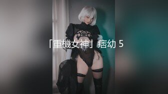 新流出高校女厕❤️极品高清全景后拍吊带衣翘臀骚妹卫生巾擦完屁股再尿尿