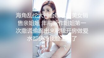  隔壁的小娘子真骚，淫水多多发情期，衣服都没脱光就草上了，无套抽插玩弄骚奶子给狼友看逼逼