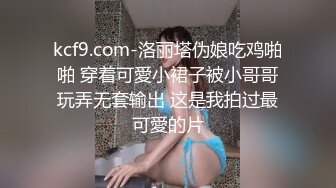 ❤️纯欲小学妹❤️反差清纯少女〖优咪〗甜美清纯女高学妹是个反差婊 细长黑丝美腿粉嫩小穴 M属性 在主人的命令下高潮