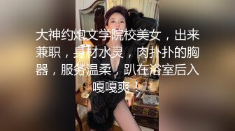  国产小青蛙-红杏出墙性感人妻约小青蛙见面诉苦后被各种道具调教还被朋友偷操,发现后3P