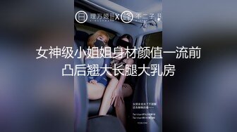 -高颜值妹子柔软身体高难度卷腹舔奶看逼跳蛋啪啪