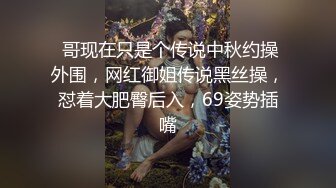 STP24457 【国产AV荣耀新春推荐】精东影业国产新作JD92-玩弄女主播 感谢大哥刷的火箭 主播亲自为你服务