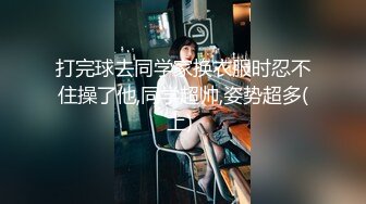 舌吻狂魔上线 短发00后深夜来相会 激情啪啪雄风依旧