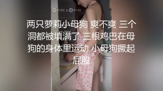 【新片速遞】  操性感黑丝情趣衣长腿美眉 爸爸好棒啊 好大 射给我 射我小脚脚 操完再足交 手撸出货 射了一脚脚