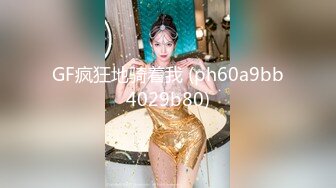 清纯反差小母狗 Twitter萝莉『蔡小熊』福利，可爱乖巧的小妹妹 怎么能这么烧呢？一线天白虎嫩穴自己插出白浆 上 (1)