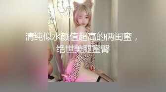 【新速片遞】 ✅甜美小可爱✅清纯萝莉天花板〖pinkloving〗双马尾可爱小仙女被大坏蛋主人爸爸在厨房肆意蹂躏 天花板级粉嫩白虎小穴