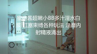 兼职白领小姐姐 气质好颜值佳 鲍鱼菊花一览无余 各种姿势频繁切换观感一流