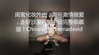 粗大老哥带着老嫂一起出来玩 哈 看着黑丝美腿牵手恩爱