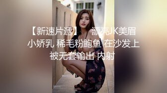 最新厕所偷窥追剧的美少妇嘘嘘