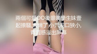 BB纹身变身真正的蝴蝶逼！推特极品淫妻【情若花开】顶级调教露出阴核拔罐打环牛逼得狠554P 16V