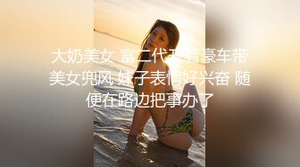 大神酒店约炮刚刚毕业在酒店上班钱不够花出来兼职的美女大学生 水滴形胸部落地窗前做爱很害羞