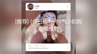 【劲爆二次元】飞鸟Cos翘臀掰穴兔女郎《浵卡ToKar》足交侍奉黏滑汁液 肉棒尽情输出蜜穴 泛浆淫臀榨射