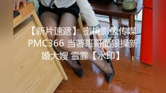 马尾辫风骚小少妇 镜头前深喉口交 扒掉内裤吸奶揉穴 正入骑乘姿势轮换着操