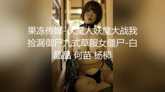 【小智寻欢】高质量美女S型身材极品美腿，穿上黑丝跪地舔屌，口活非常棒，正入爆操娇喘呻吟嗲嗲的