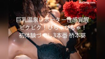 OF韩国极品TS美人妖「lin002200」【第23弹】隐晦的黑纱连体服却藏着一根长长的鸡巴