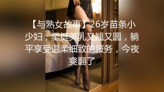 红斯灯影像 RS-046 女女三部曲EP1战火与欲火一触即发